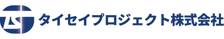 タイセイプロジェクト株式会社